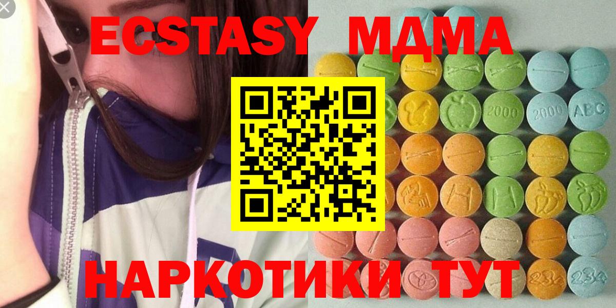 Ecstasy Cube Белово