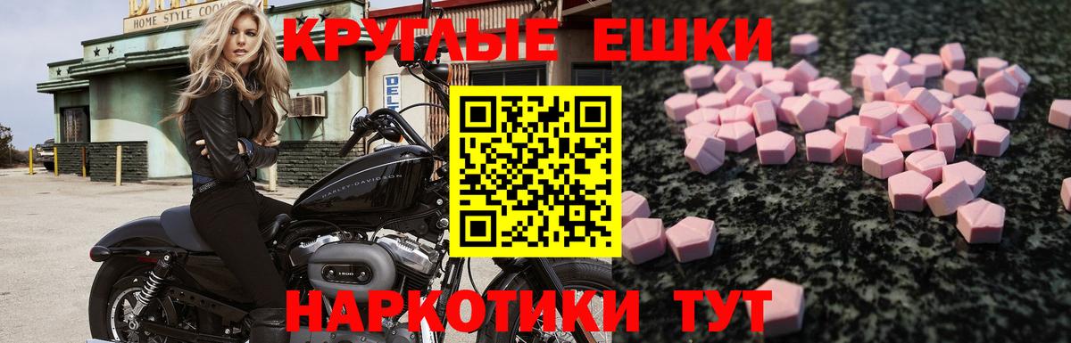 мега зеркало  ЭКСТАЗИ Philipp Plein  Вход с VPN  Экстази  Белово  ЭКСТАЗИ VHQ 