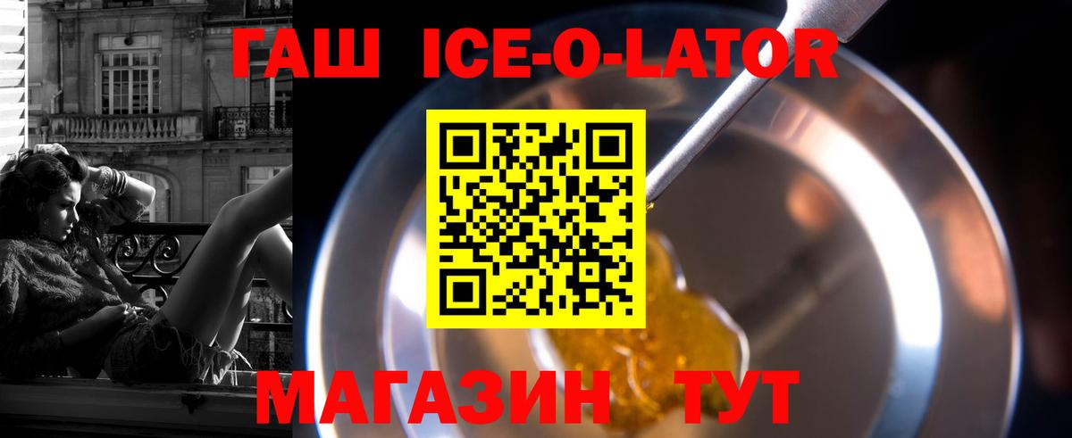 Гашиш hashish Белово