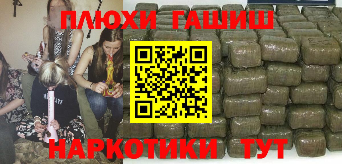 что такое   Вход с VPN  Гашиш индика сатива  Белово  ГАШИШ гарик 