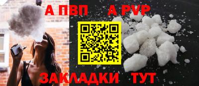 амф Рыбинск