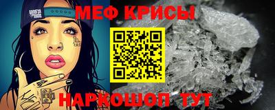 кокс Севастополь