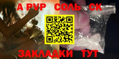 кокаин перу Северобайкальск