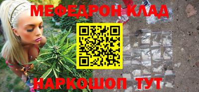 амф Рыбинск