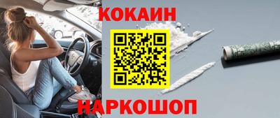 каннабис Рязань