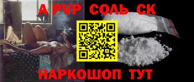 каннабис Рязань