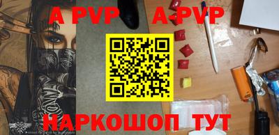 кокс Севастополь
