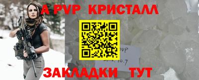 кокаин перу Северобайкальск