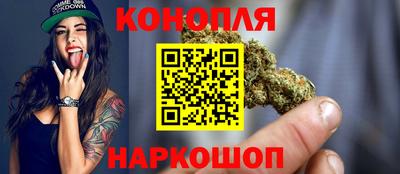 каннабис Рязань