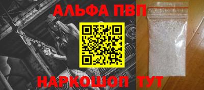 кокс Севастополь