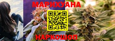 каннабис Рязань