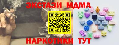 каннабис Рязань
