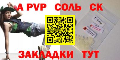 кокаин перу Северобайкальск