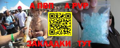 амф Рыбинск