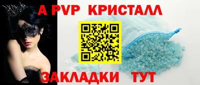 скорость mdpv Рузаевка