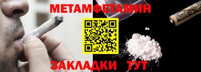 каннабис Рязань