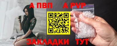 скорость mdpv Рузаевка