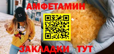 амф Рыбинск