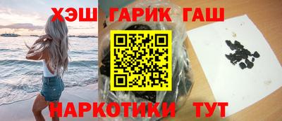 амф Рыбинск
