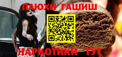 амф Рыбинск