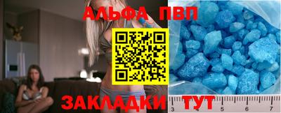 кокаин перу Северобайкальск