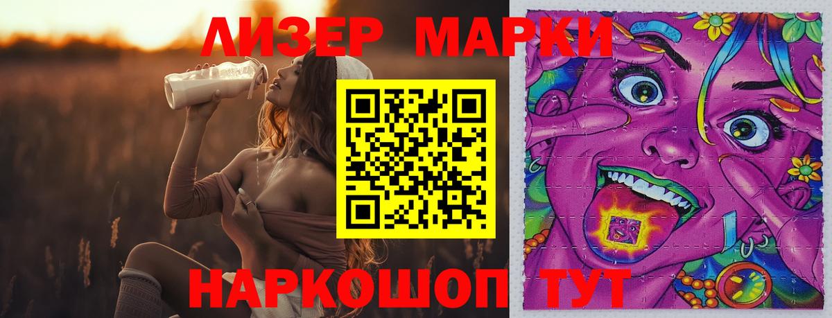 ЛСД экстази кислота Белово