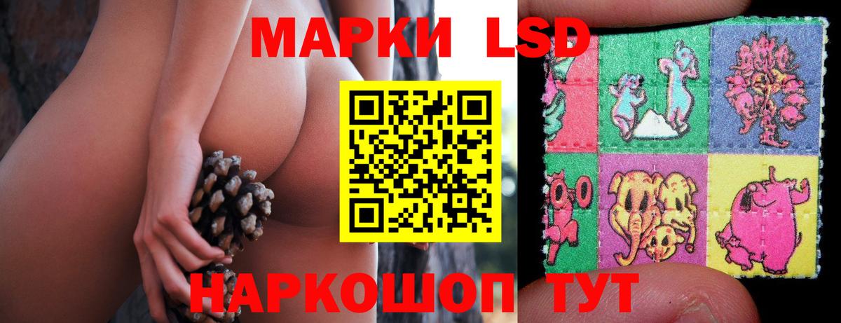 ЛСД экстази ecstasy  Вход с VPN  Белово 