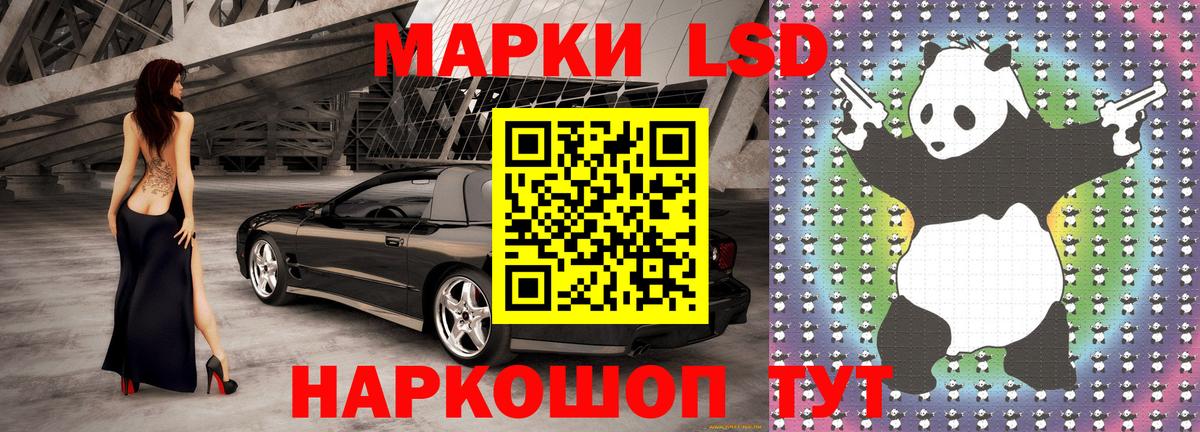 Марки 25I-NBOMe 1,8мг  Вход с VPN  Белово 