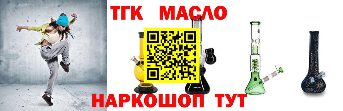 ТГК концентрат Белово