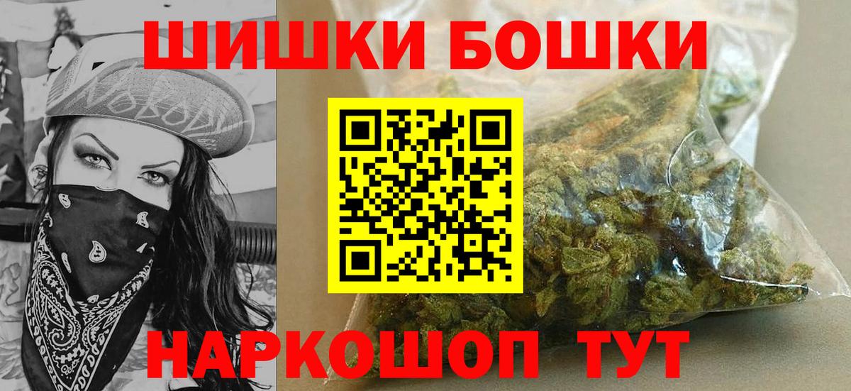 Конопля SATIVA & INDICA  Марихуана Ganja  Вход с VPN  Белово  Каннабис OG Kush 